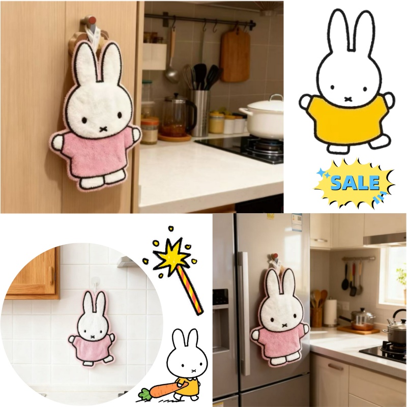 かわいいヒーリングシリーズ ミッフィーウサギ ホームワイプ  - Home Goods Bathroom Accessories のレビューと価格