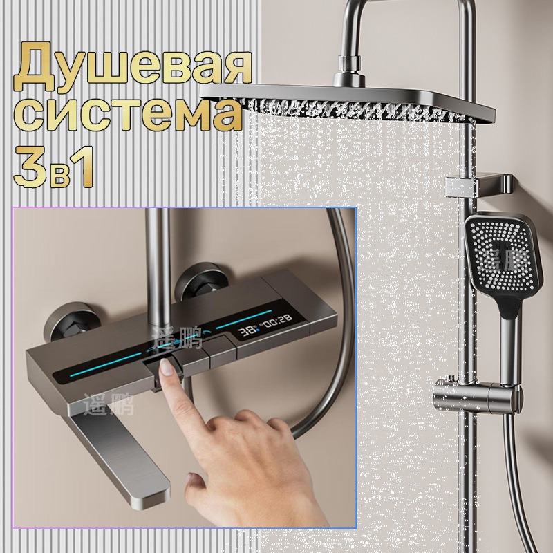 デジタルシャワーヘッドセット 圧力アップ 家庭用浴室 温冷水 - Home Bathroom のレビューと価格