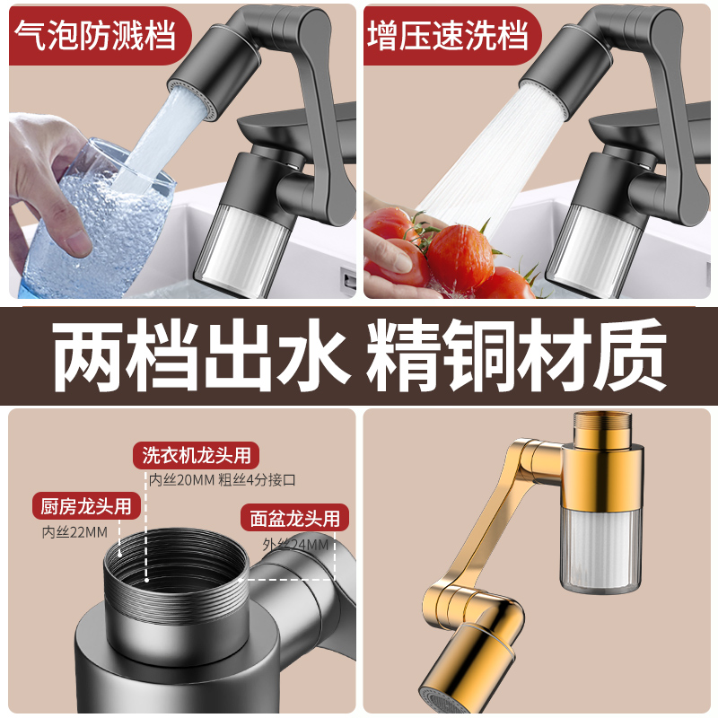 新しいブラック 1440 °   フィルター付き回転可能 2 - Home Bathroom Taps のレビューと価格