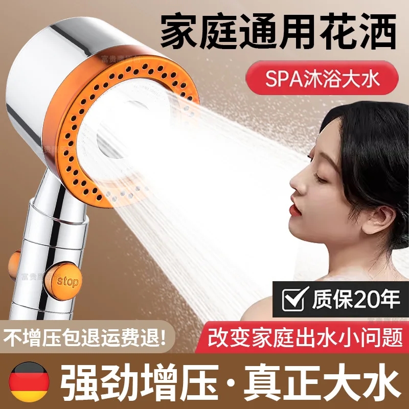 9 で 1 大流量シャワーヘッドフィルター付き 6 モード高 - Home Bathroom Taps のレビューと価格